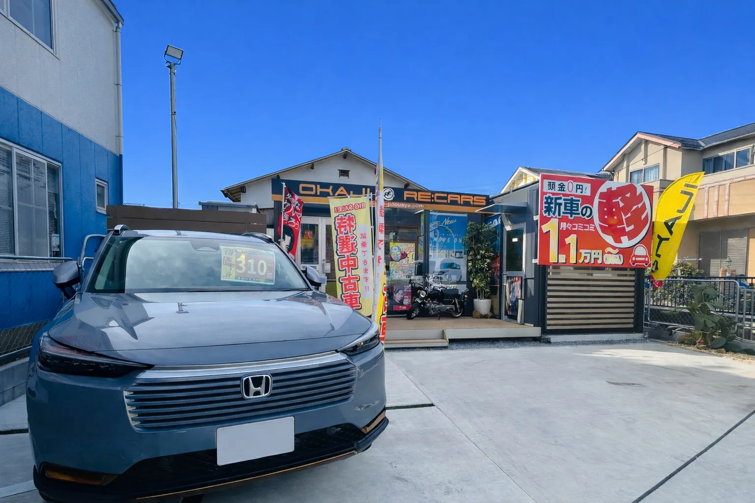 蓮田市で中古車と共に歩む！整備工場が贈る感謝のメッセージ | 岡野自動車